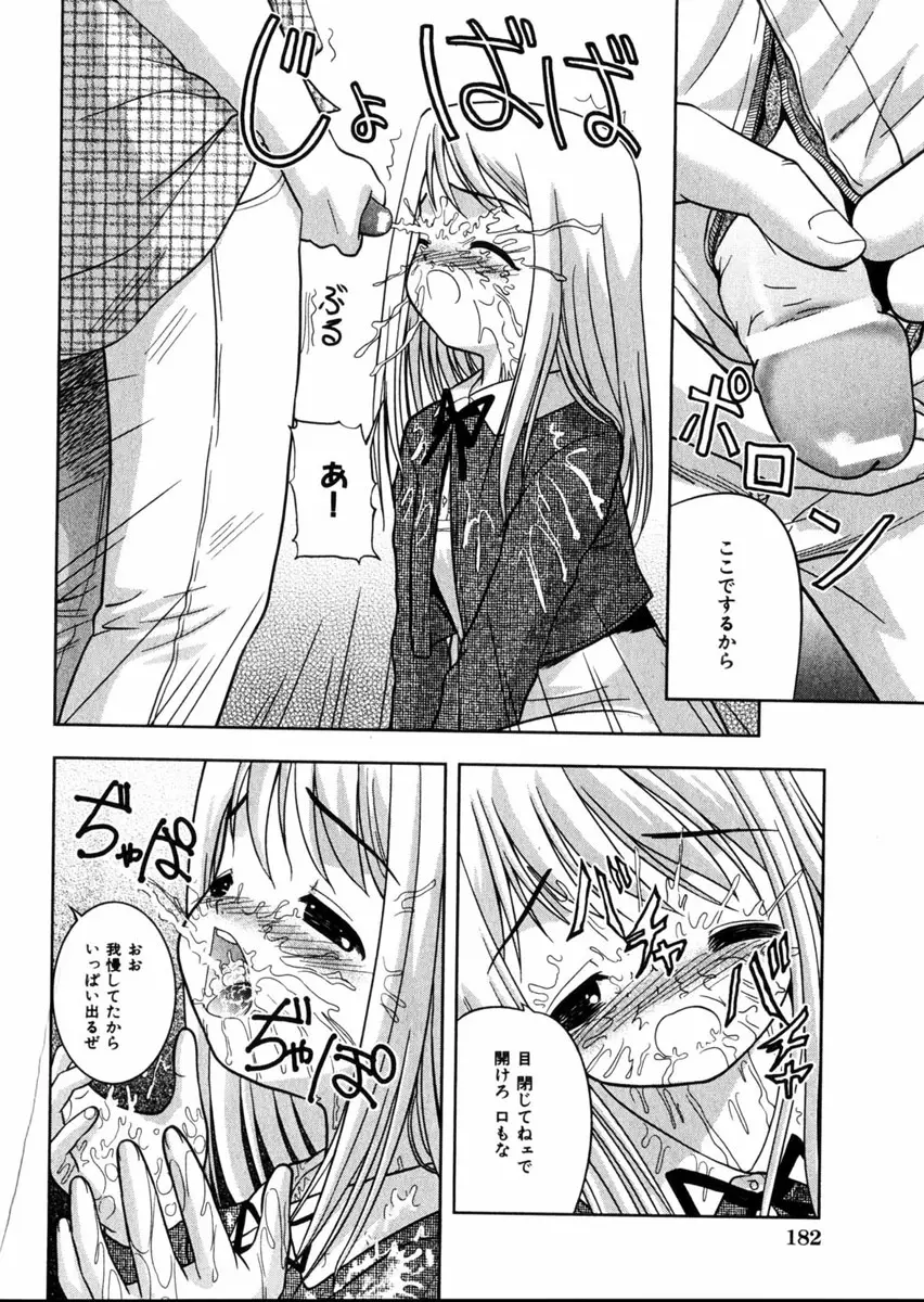 Page 171