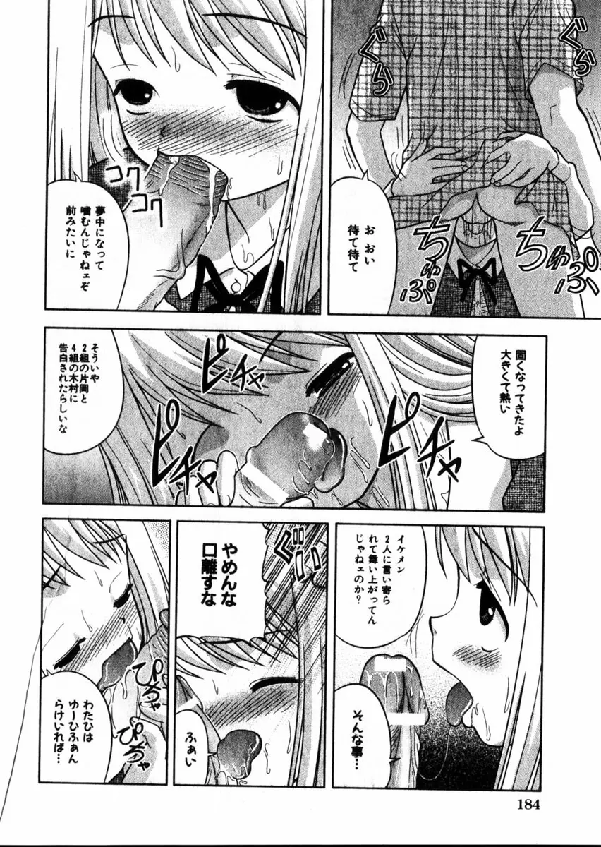 Page 173