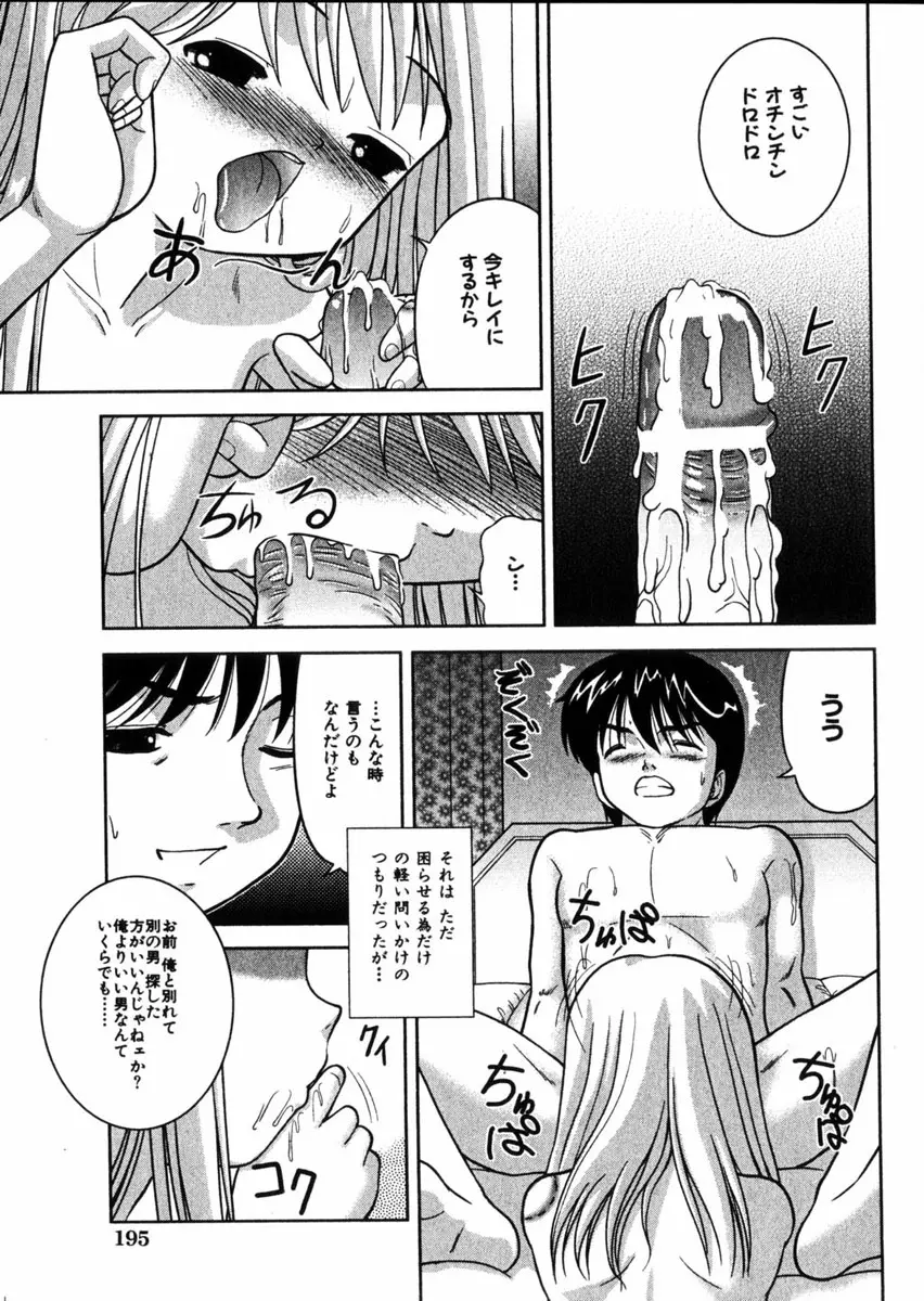 Page 184