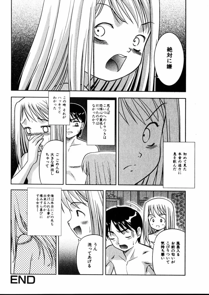 Page 185
