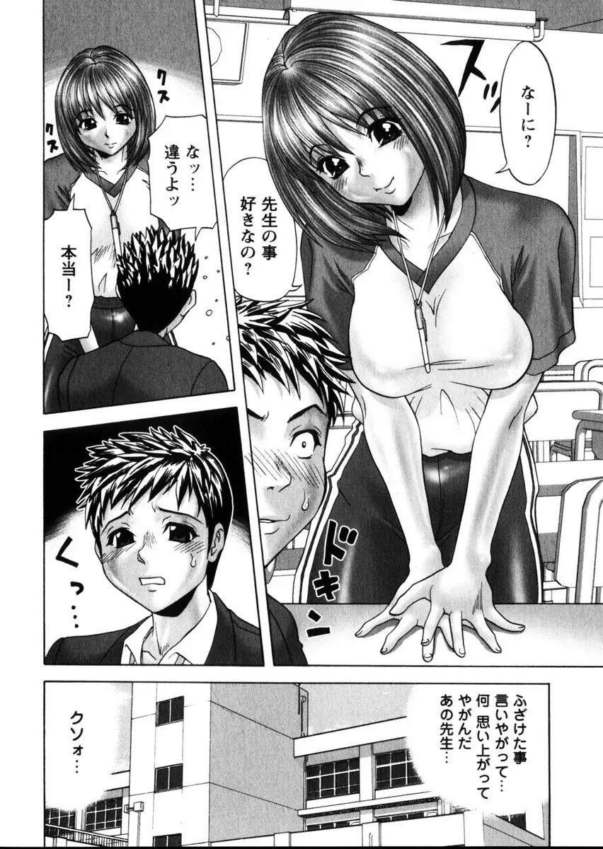 Page 187