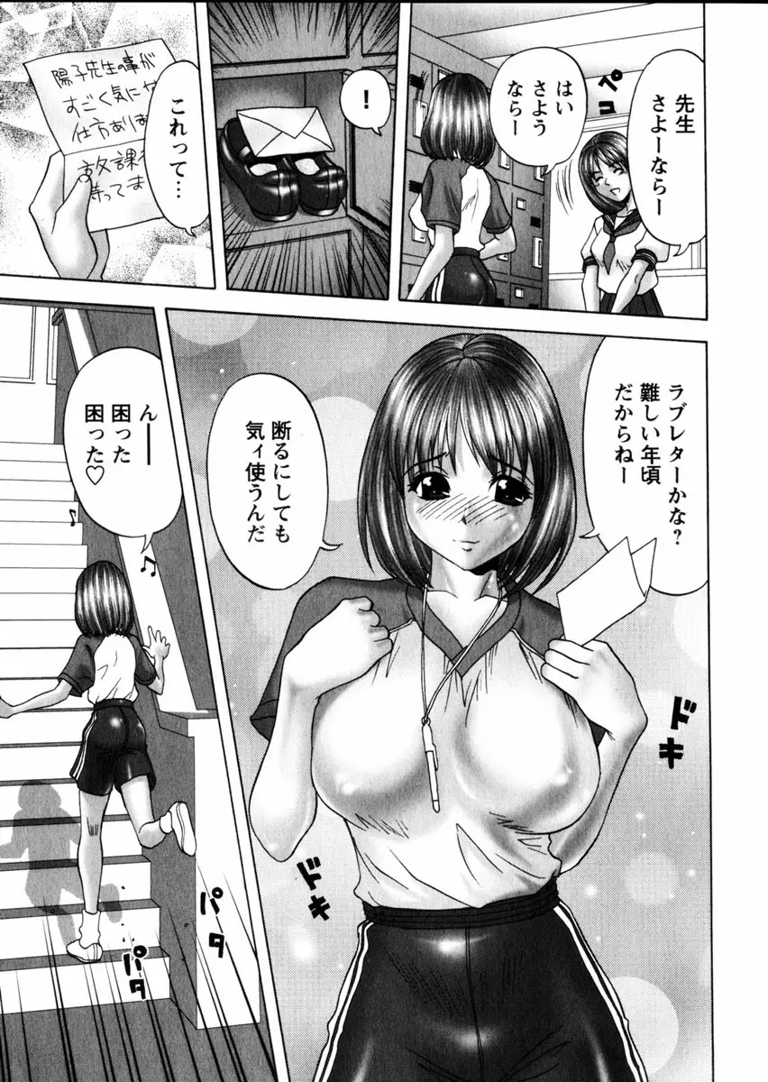 Page 188