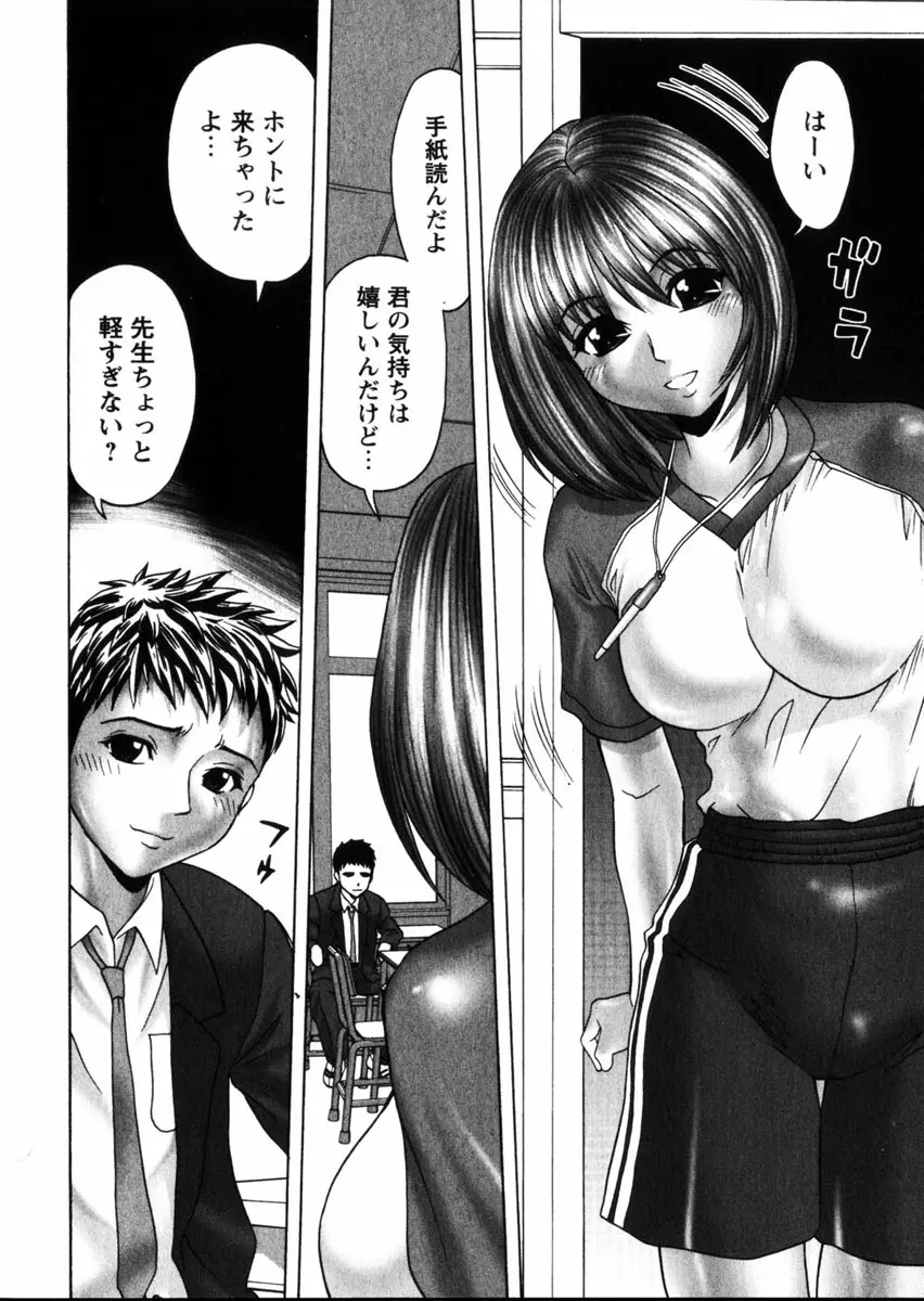 Page 189