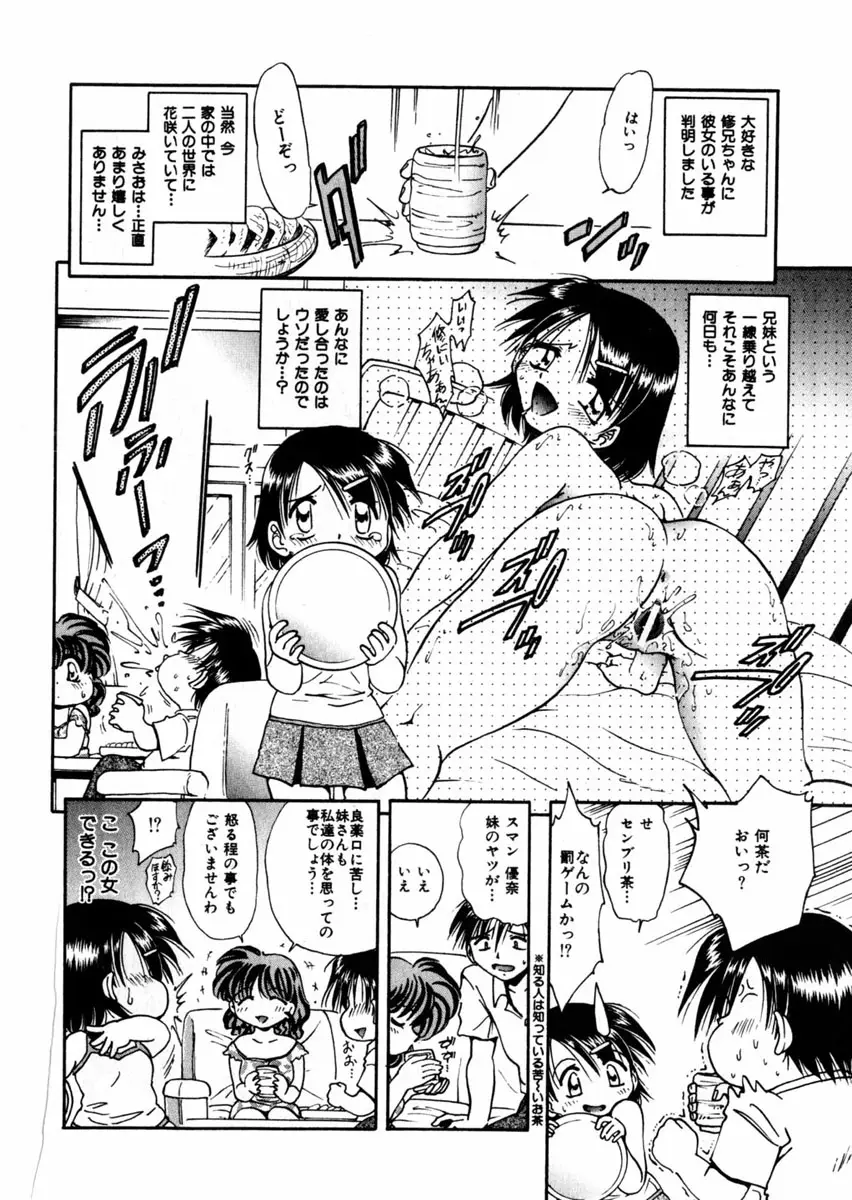 Page 203