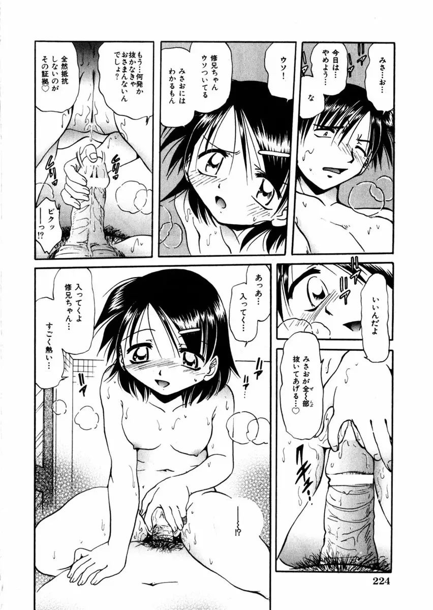 Page 211