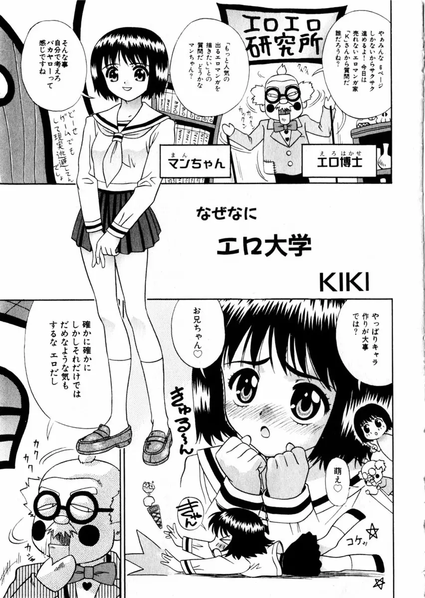 Page 218
