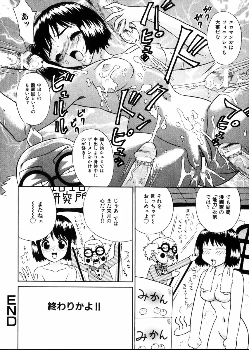 Page 223