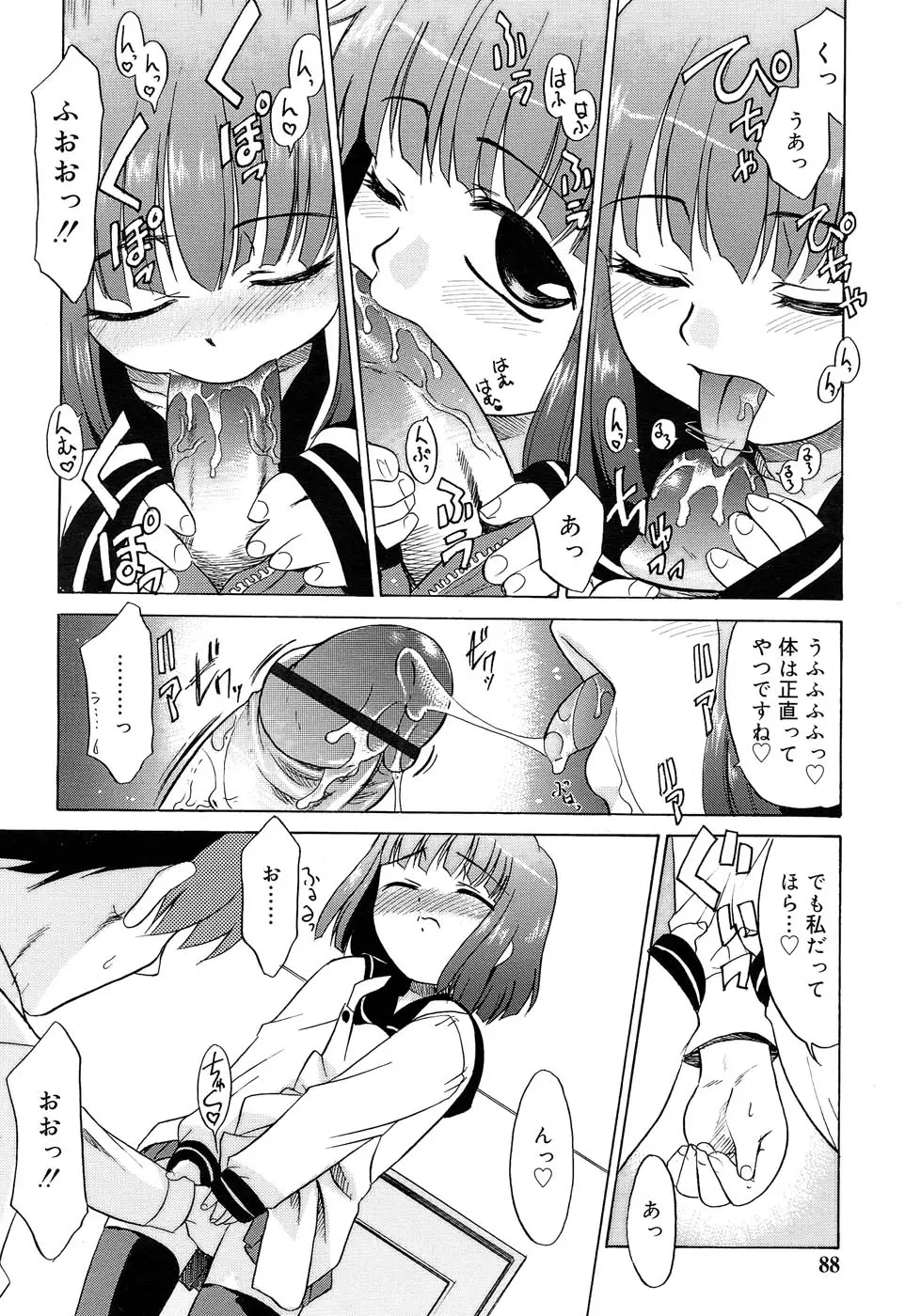 Page 91