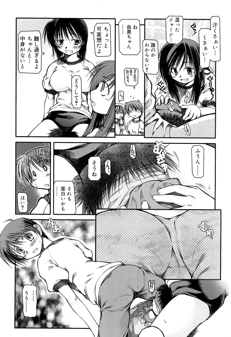 Page 124