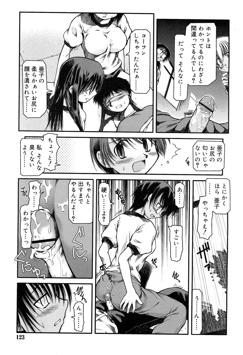 Page 126