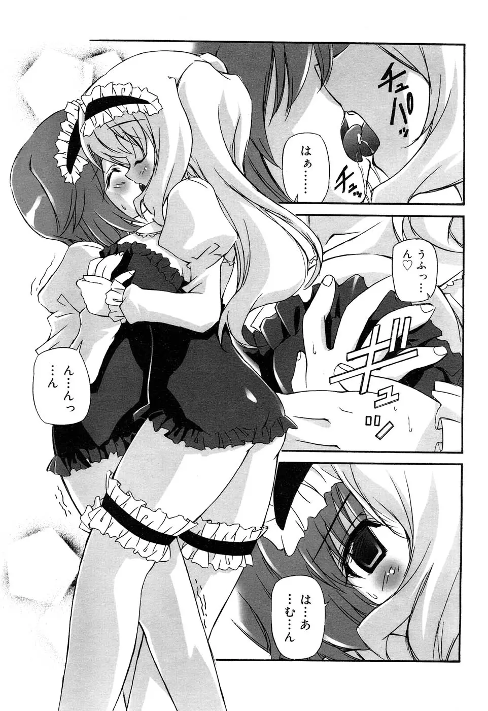 Page 158