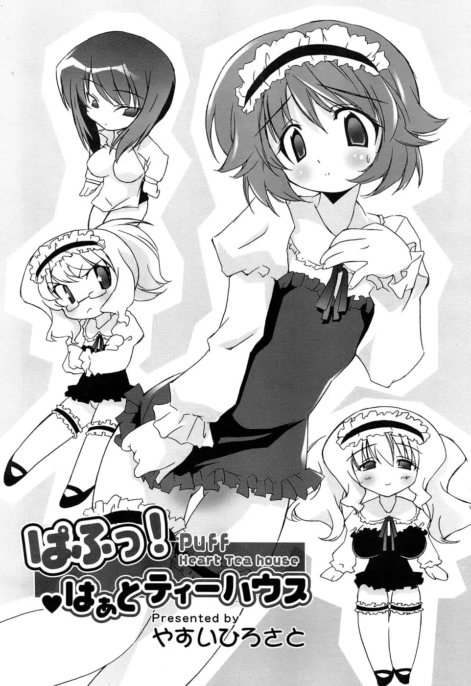 Page 159