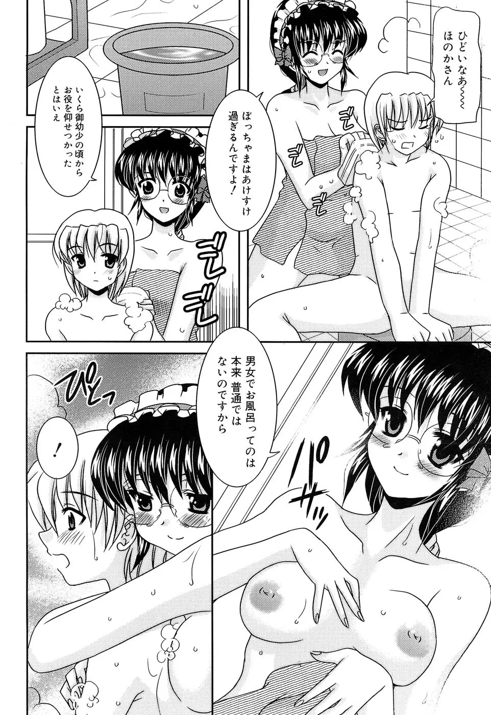 Page 183