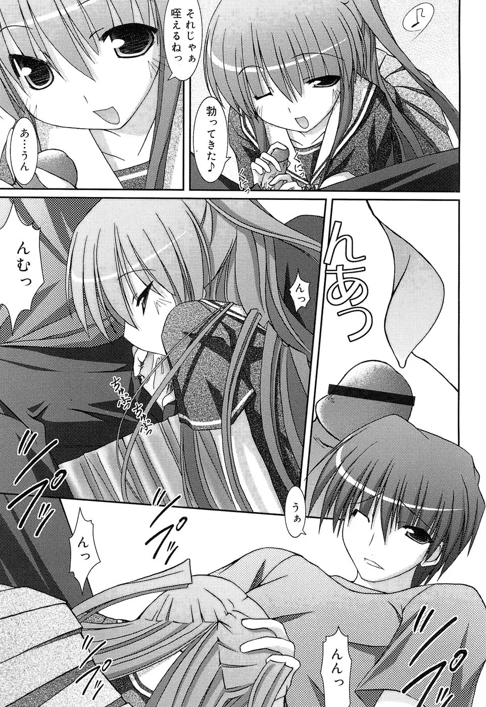 Page 200