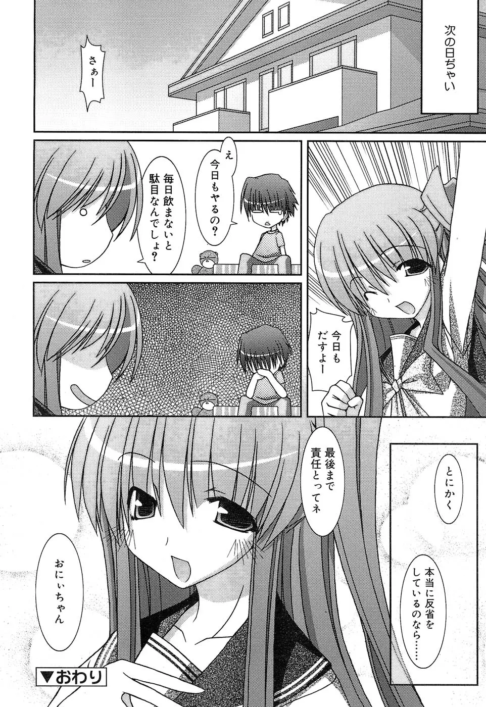 Page 213