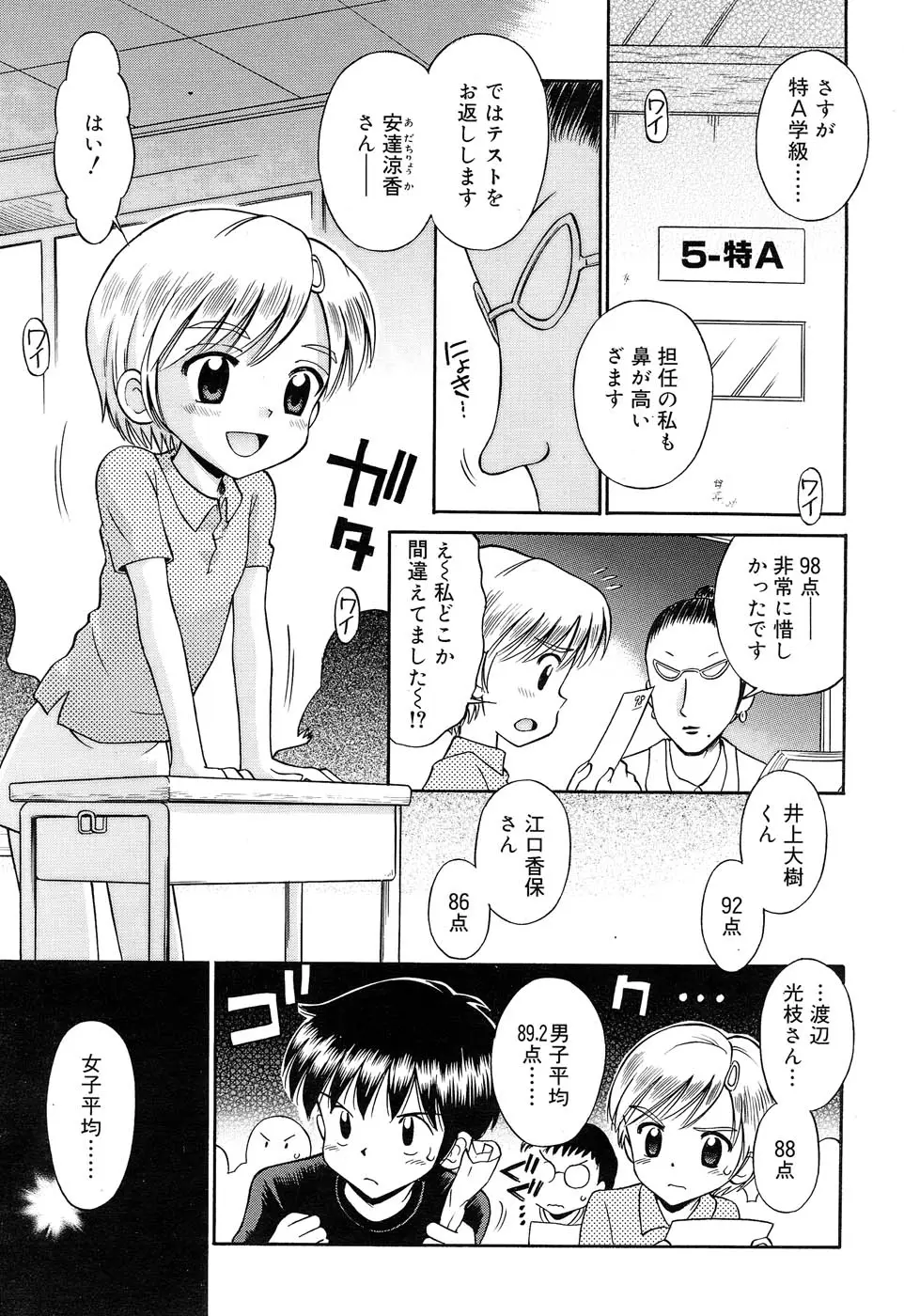 Page 216