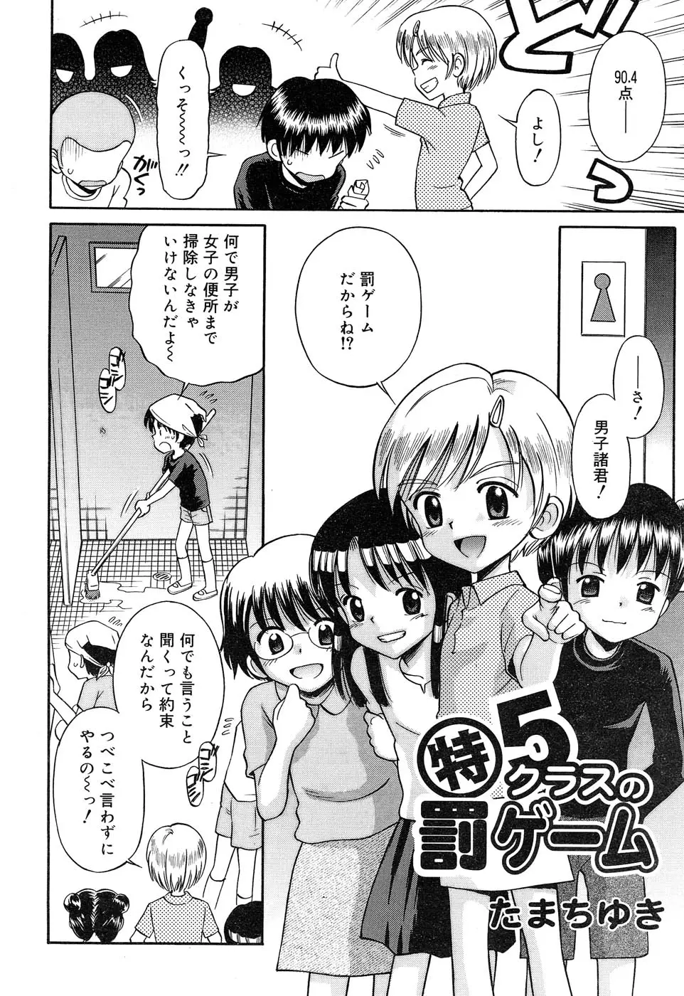 Page 217