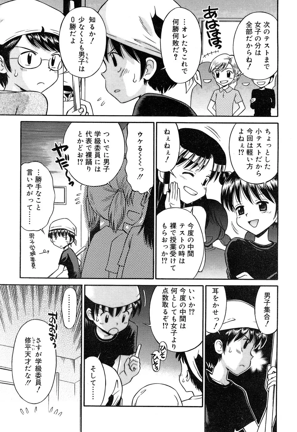 Page 218