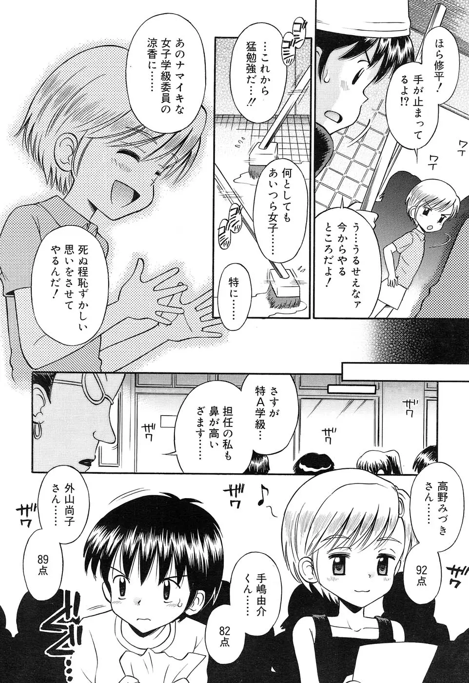 Page 219