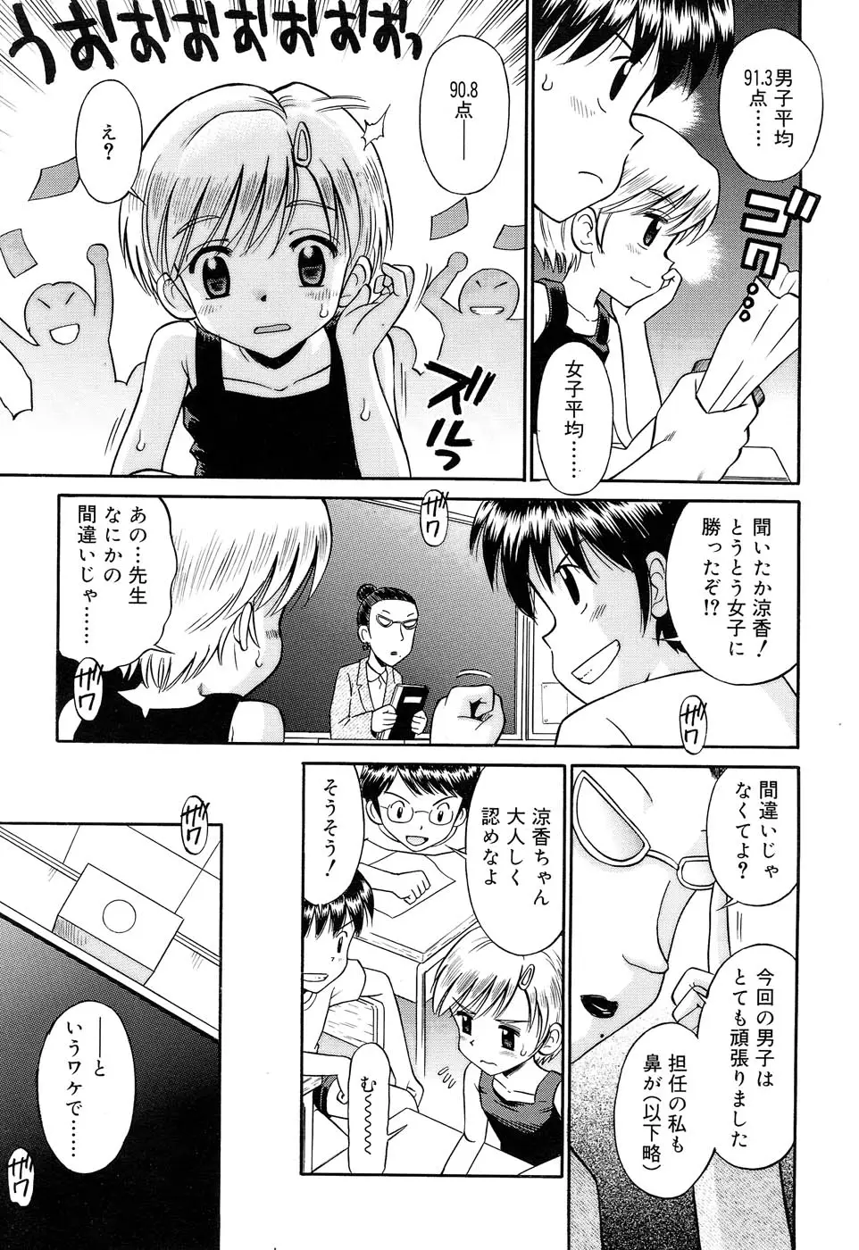 Page 220