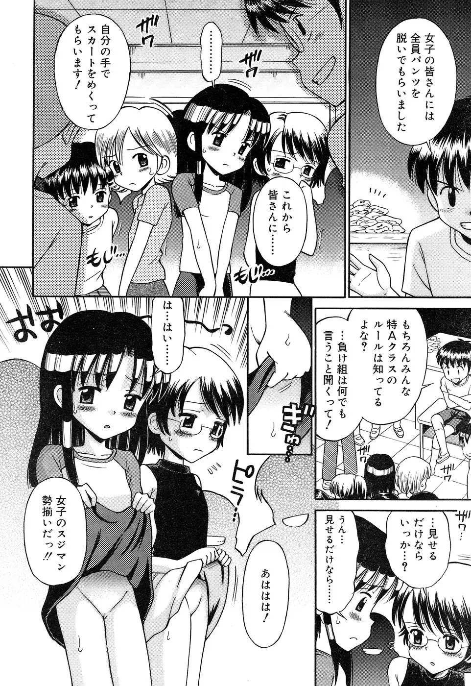 Page 221