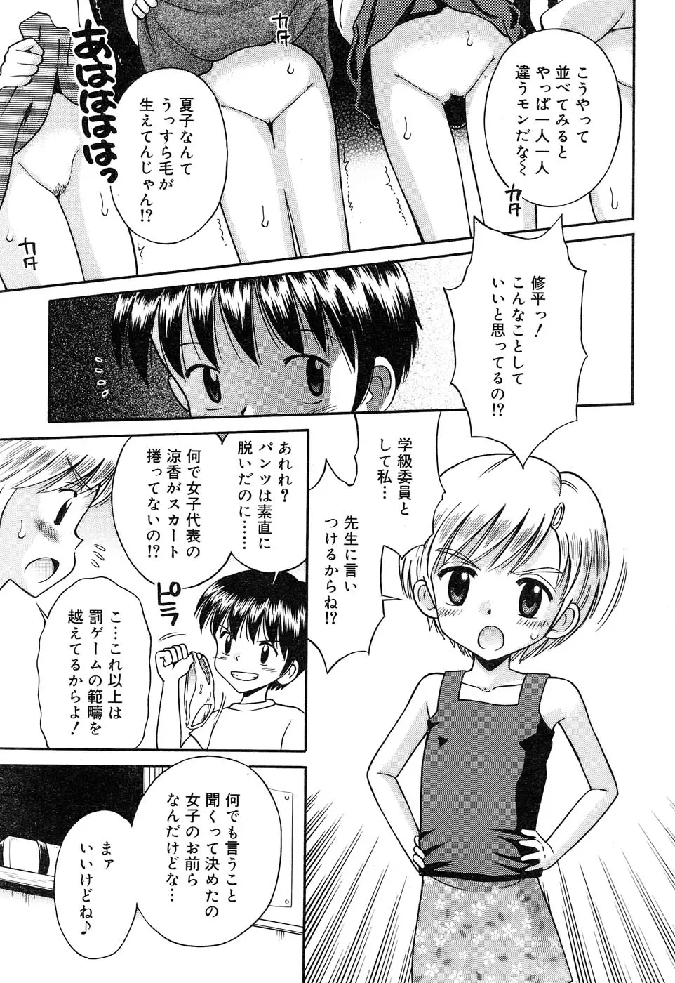 Page 222