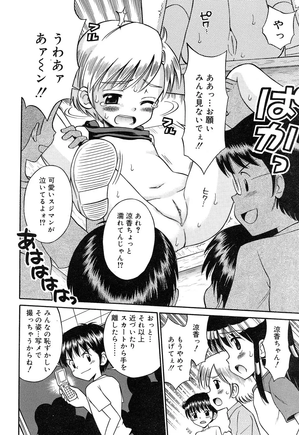 Page 225