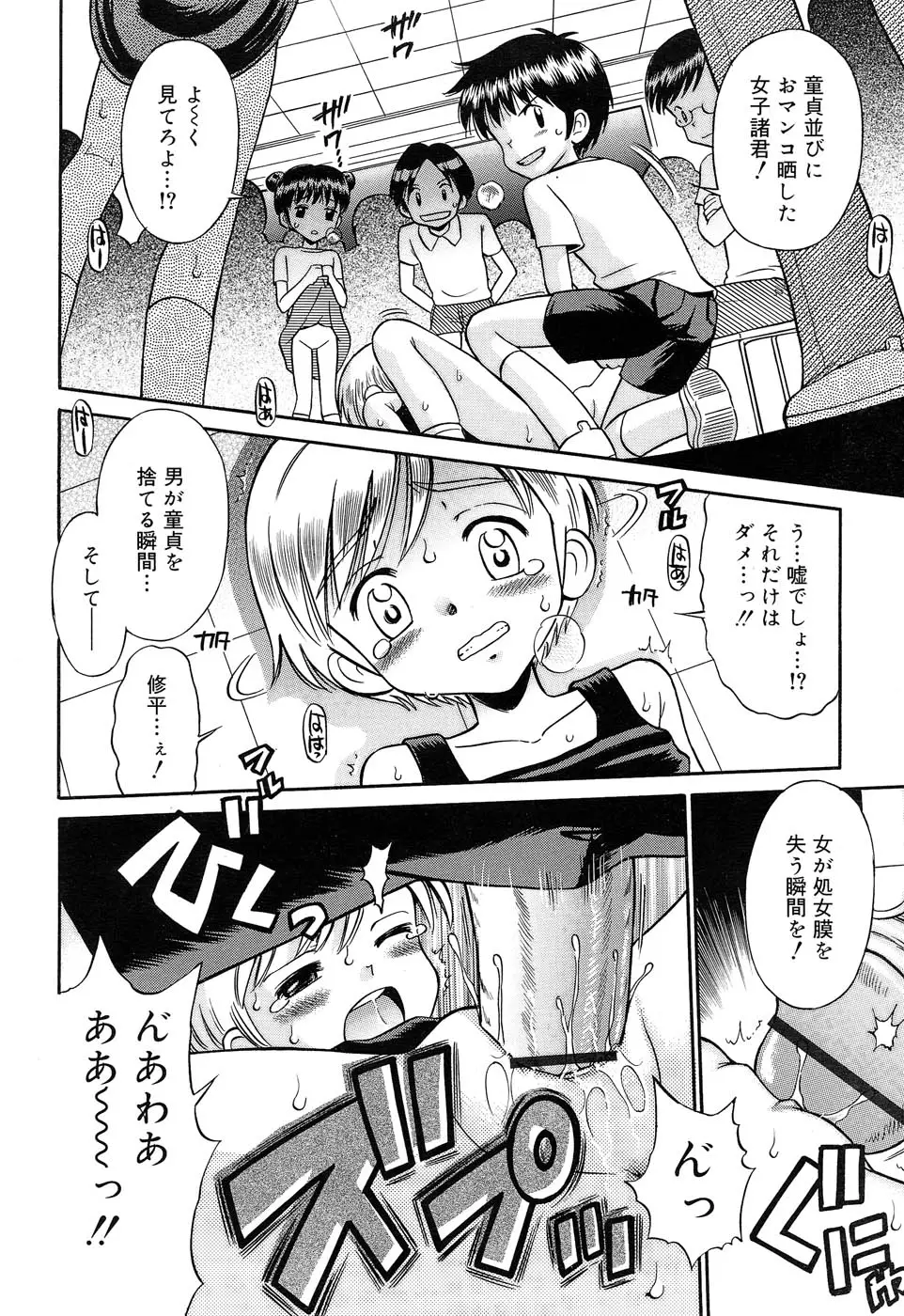 Page 227