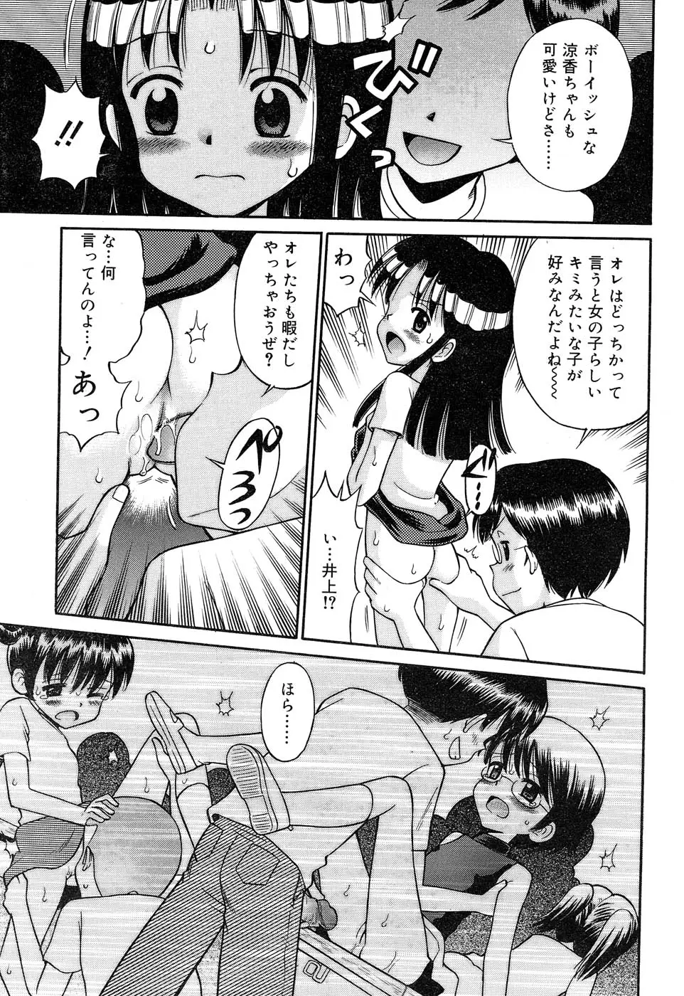 Page 230