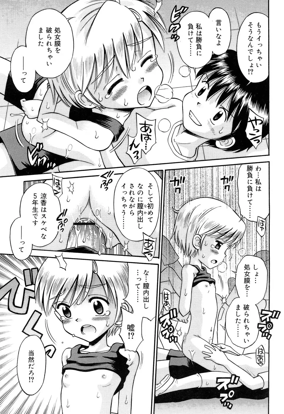 Page 232