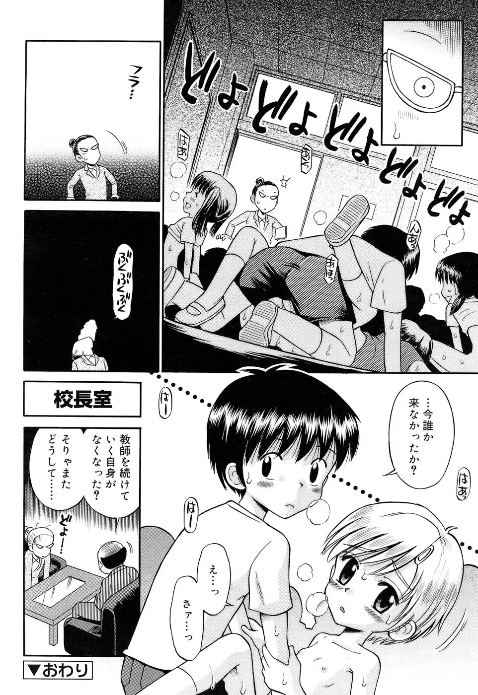 Page 235
