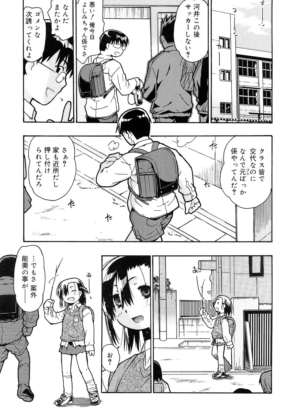 Page 236