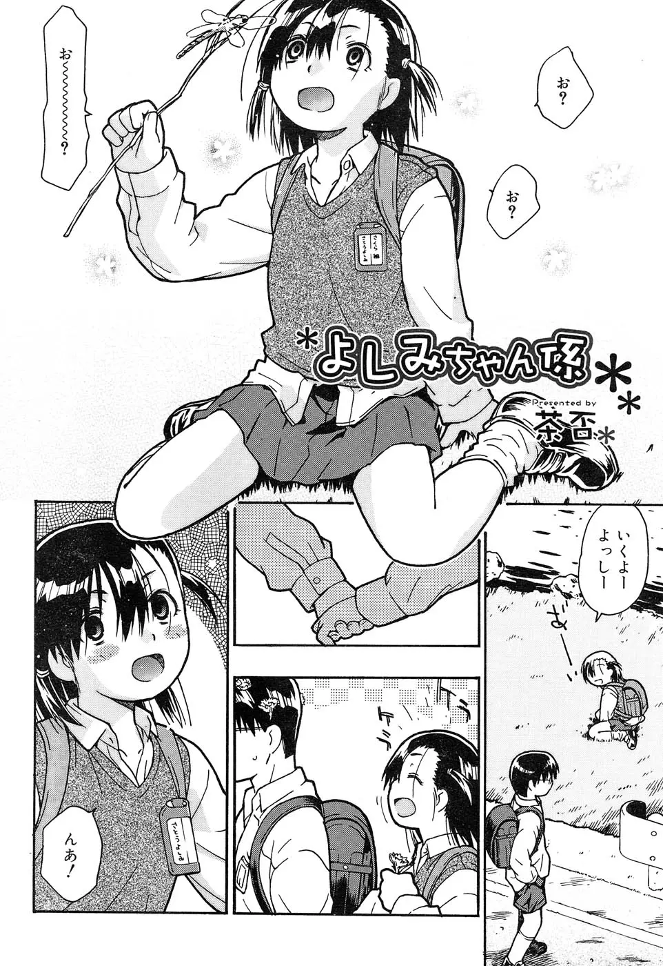 Page 237
