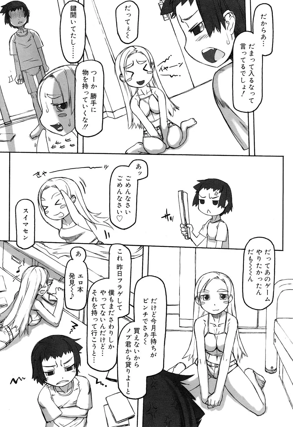 Page 256