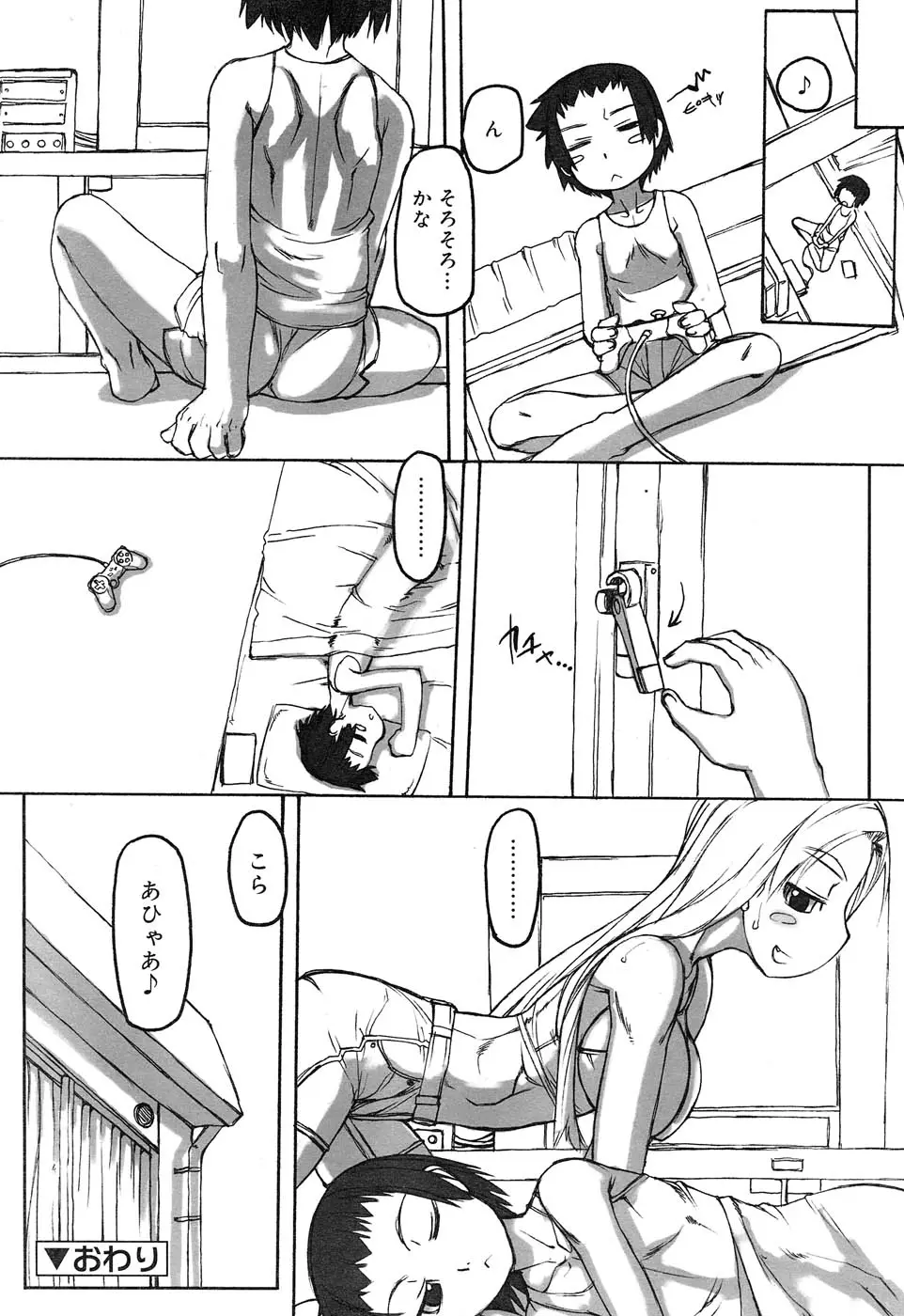 Page 273