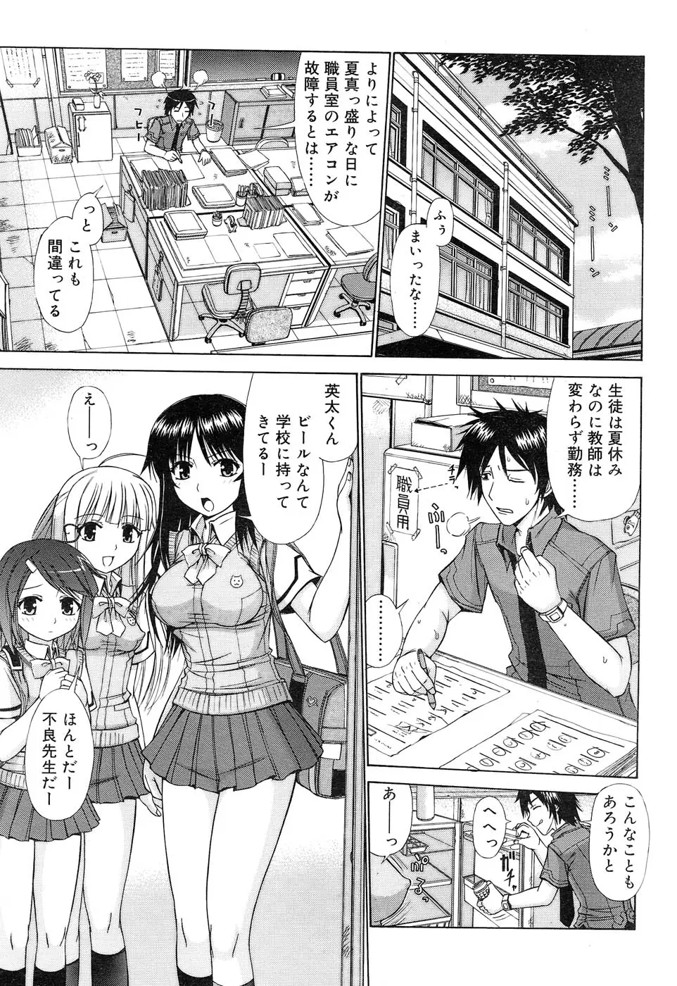 Page 274