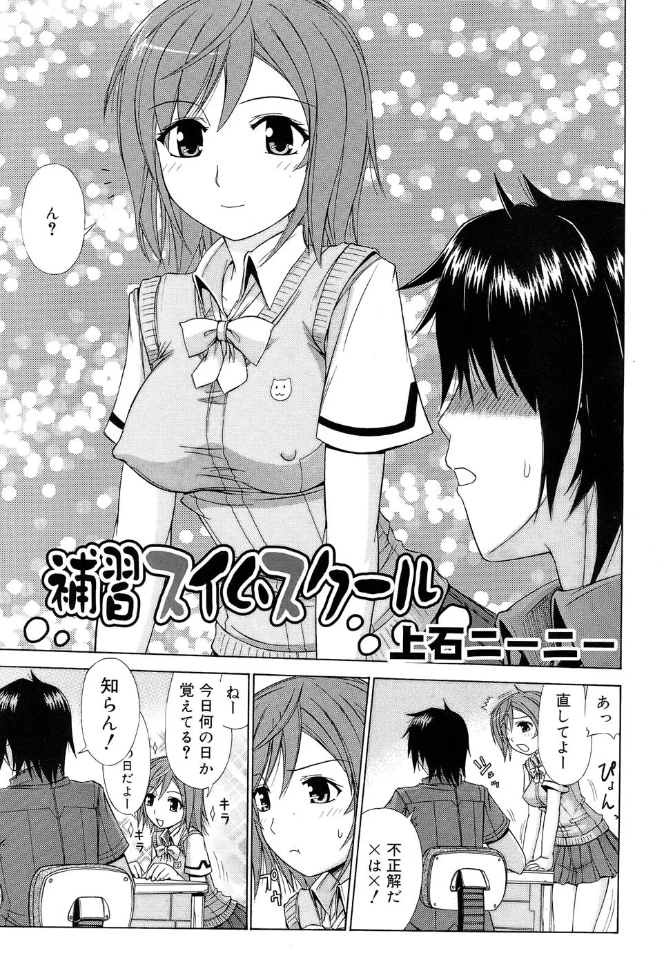 Page 276