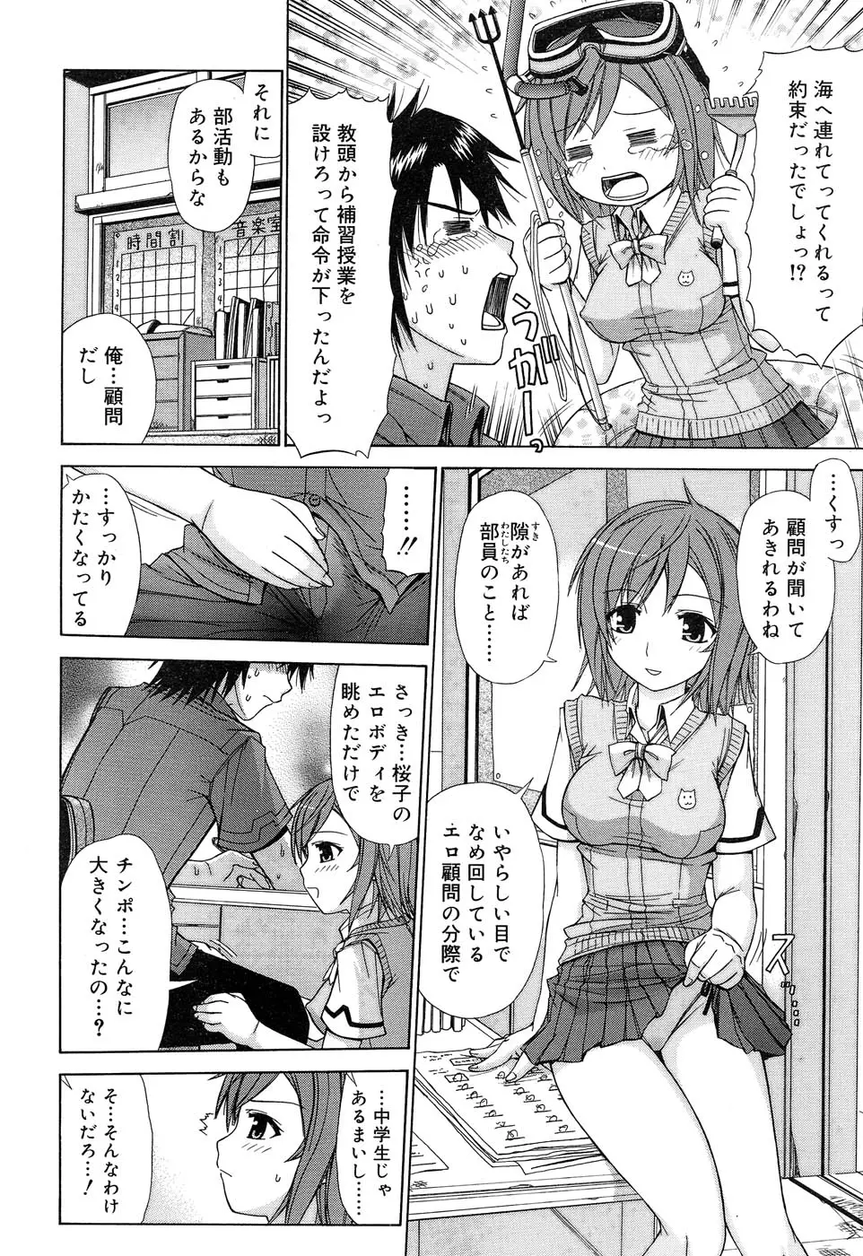 Page 277