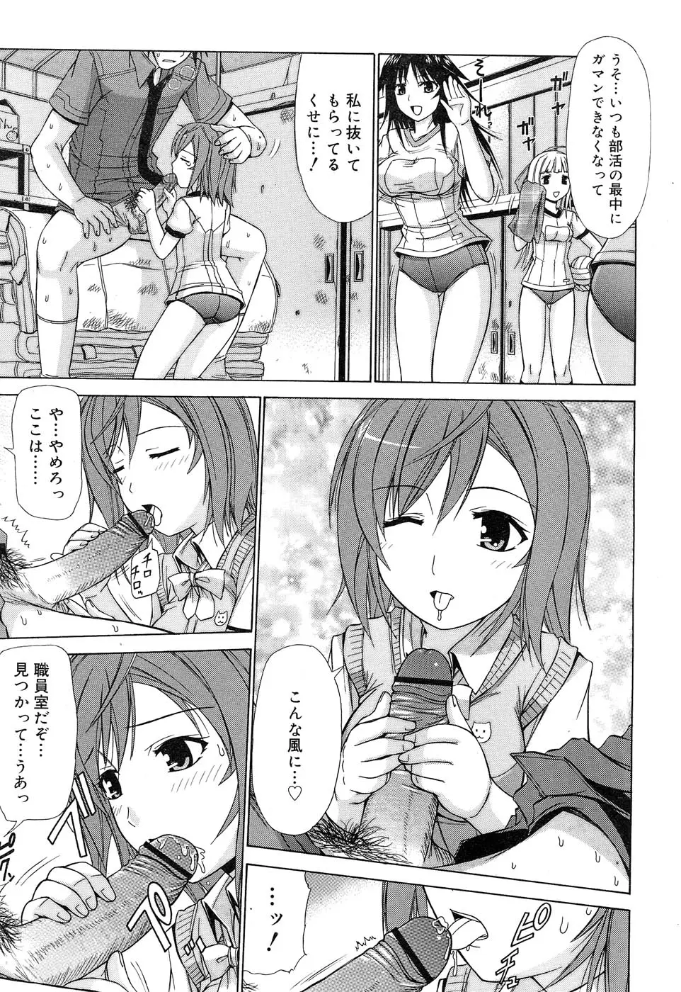 Page 278