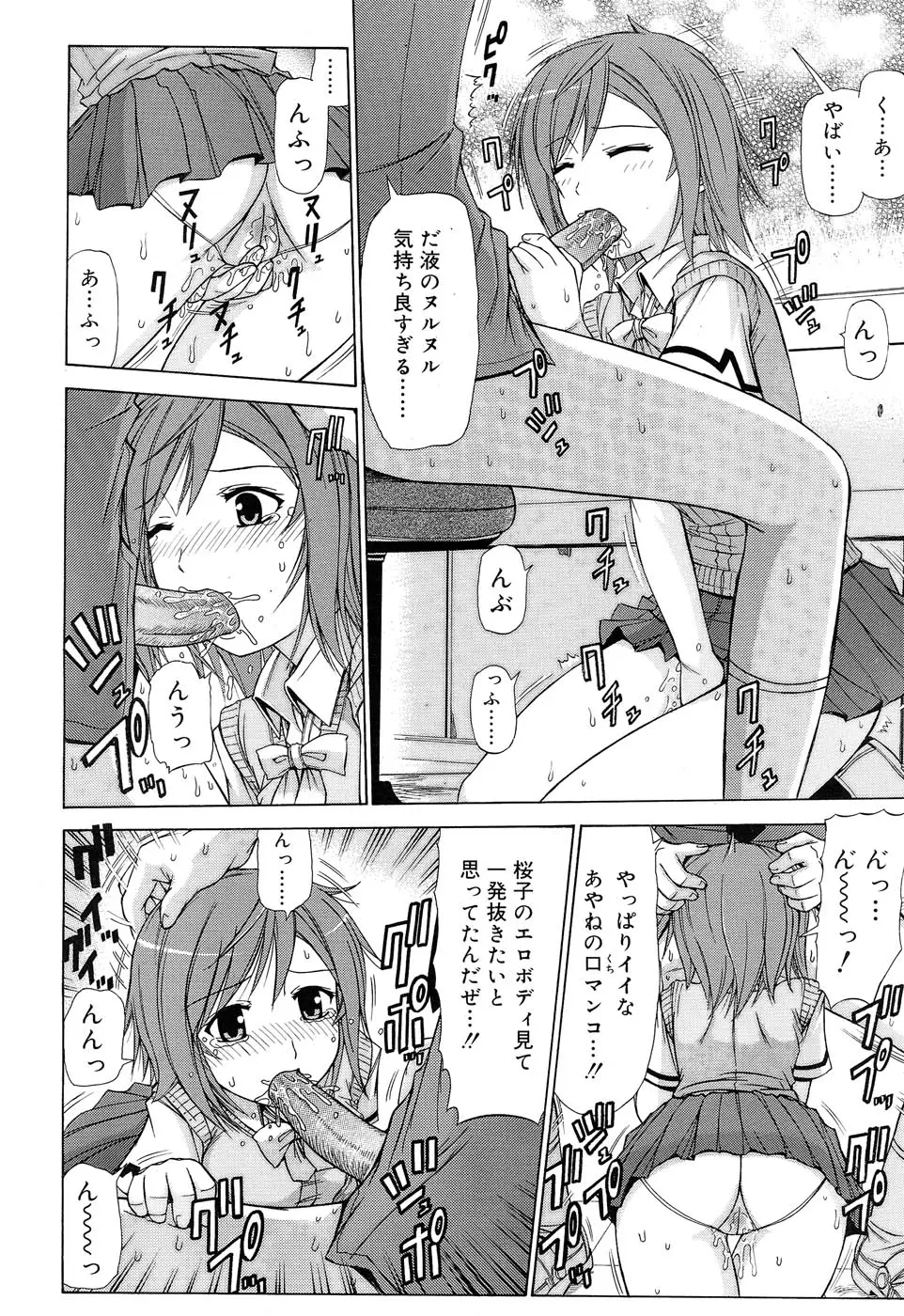 Page 279