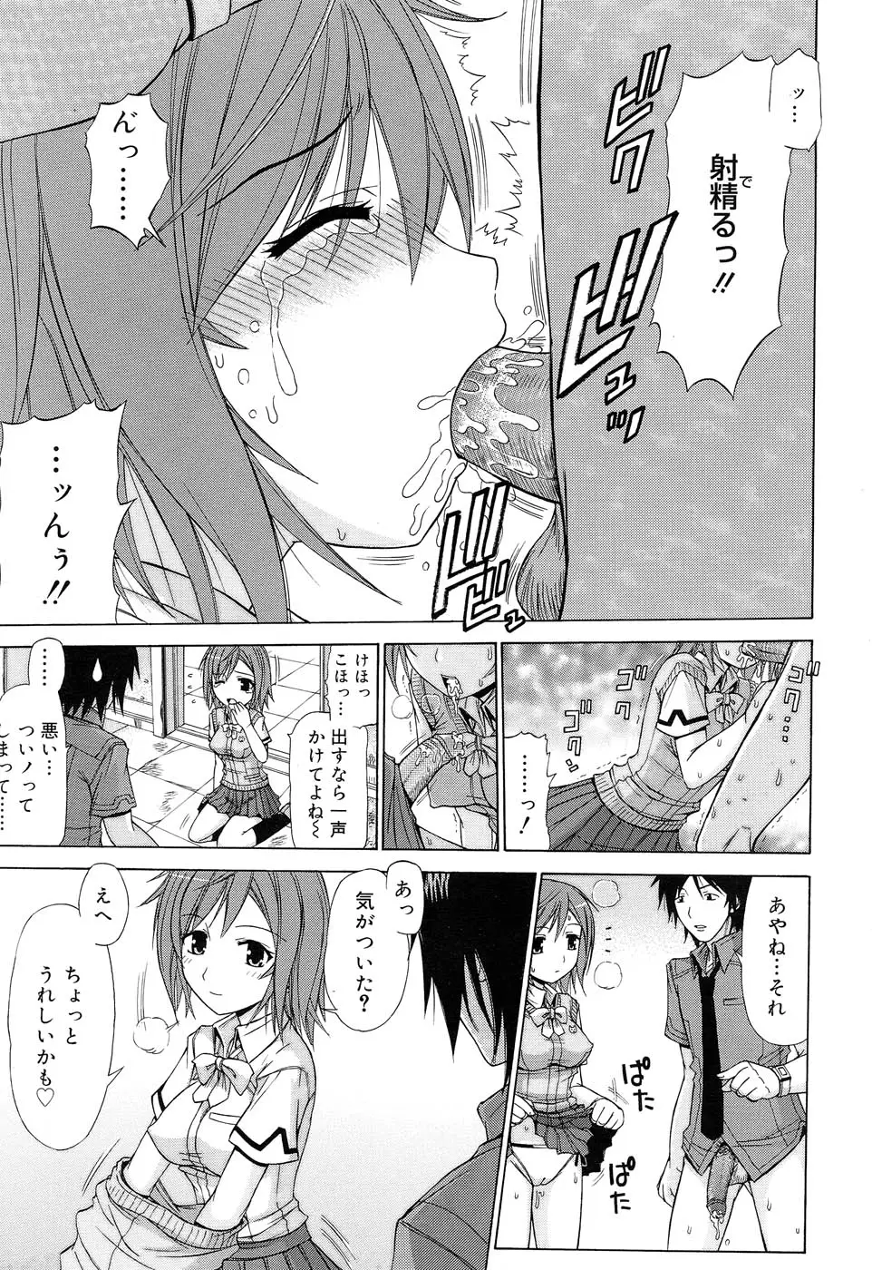 Page 280