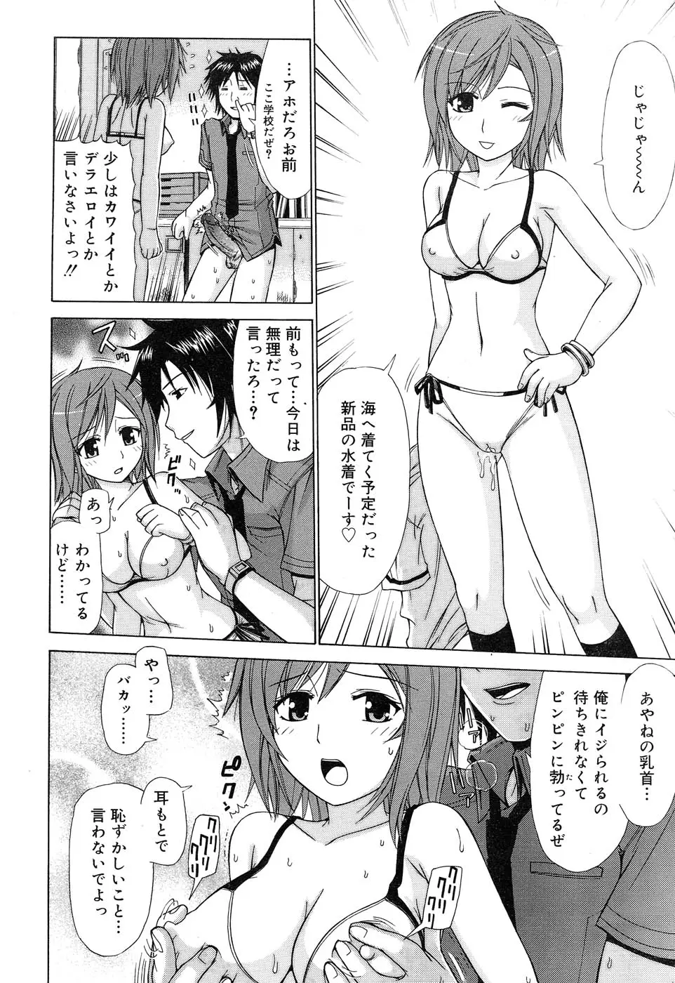 Page 281