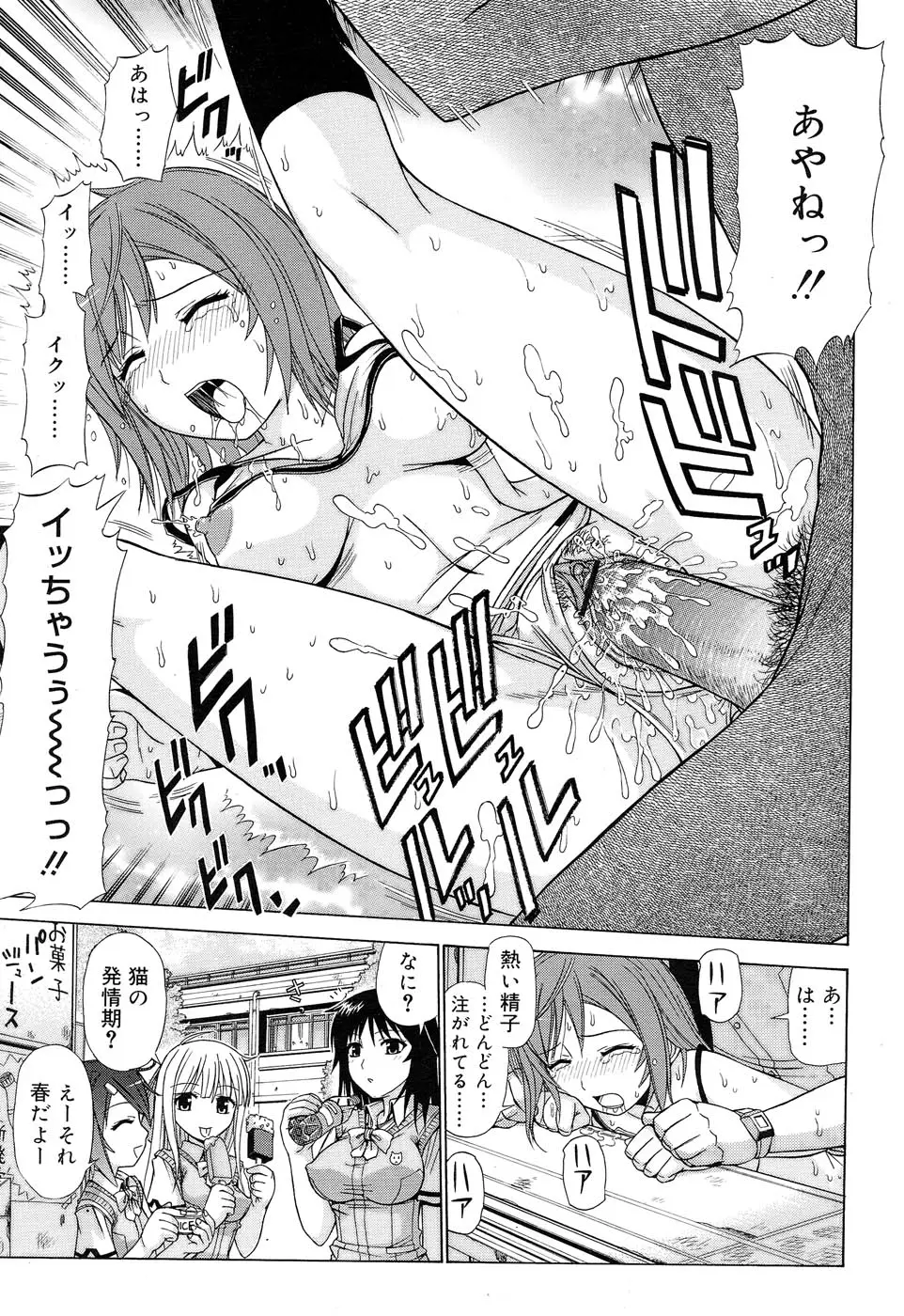 Page 288