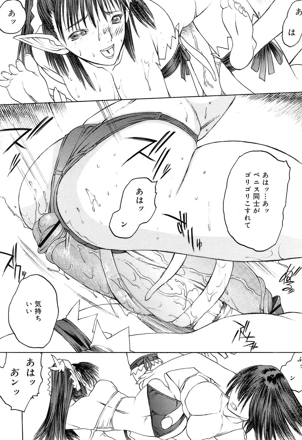 Page 297