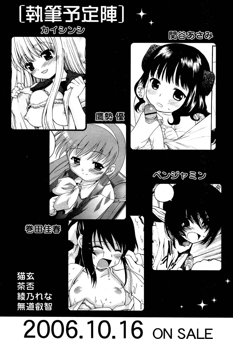 Page 325
