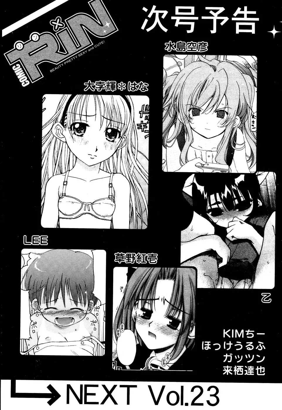 Page 326