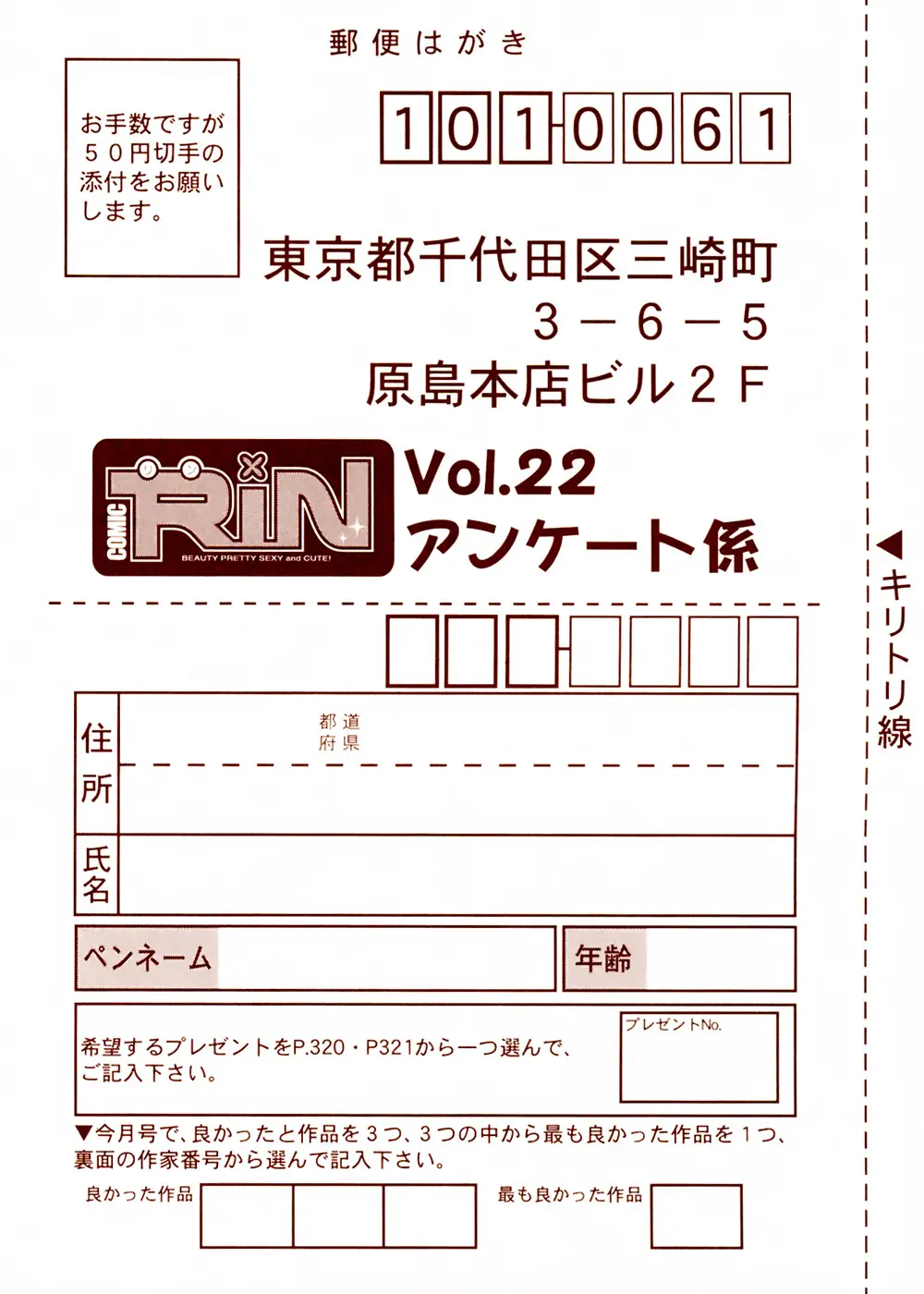 Page 328