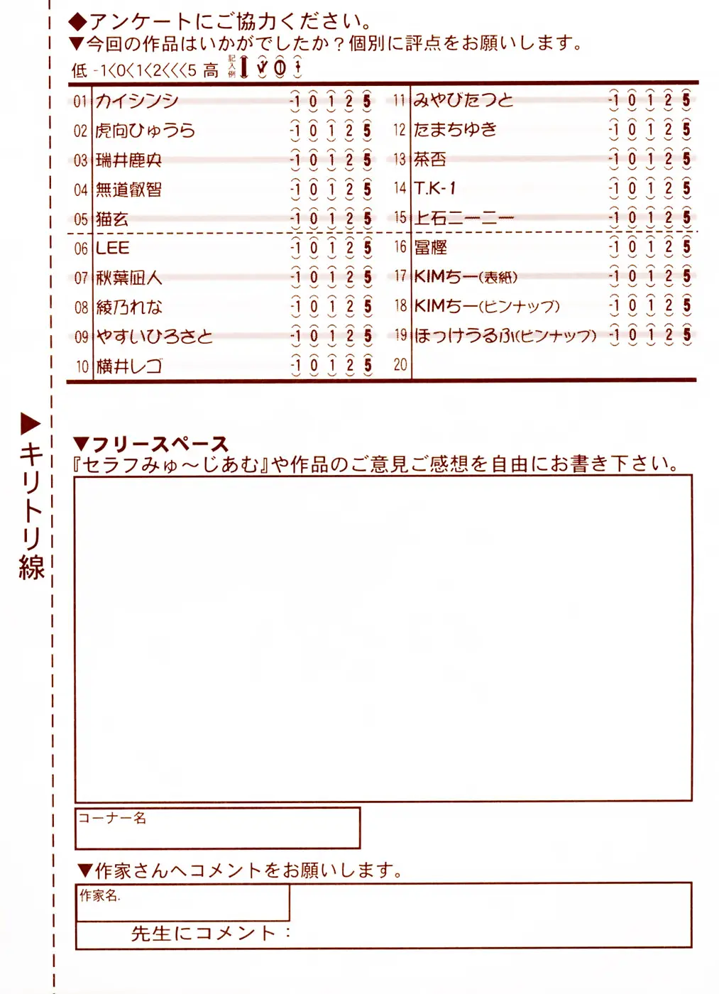 Page 329