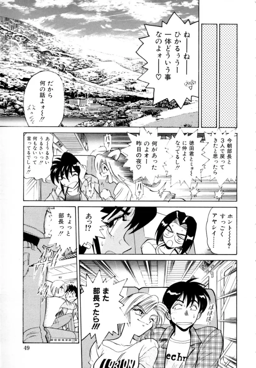 Page 49
