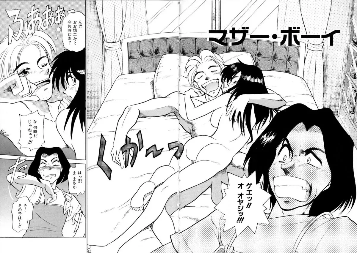Page 105